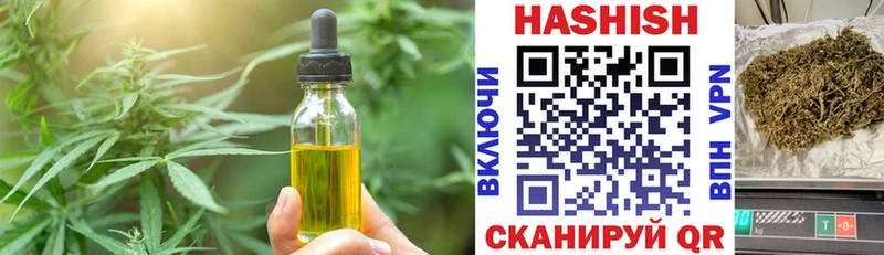 Canna-Cookies марихуана  дарк нет официальный сайт  Казань 