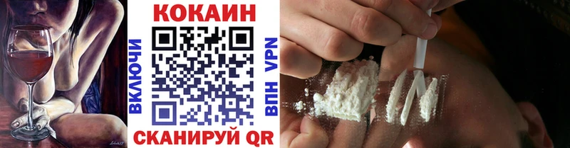 Cocaine FishScale  как найти закладки  KRAKEN ССЫЛКА  Казань 
