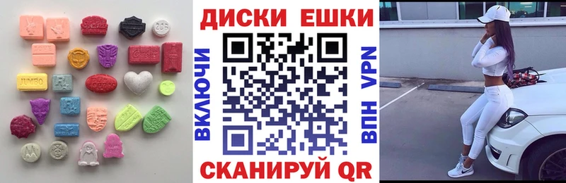 ЭКСТАЗИ XTC  наркотики  Казань 