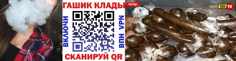 цена наркотик  Казань  Гашиш ice o lator 
