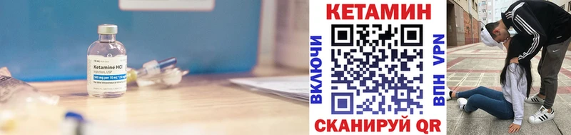 КЕТАМИН VHQ  blacksprut как войти  Казань 