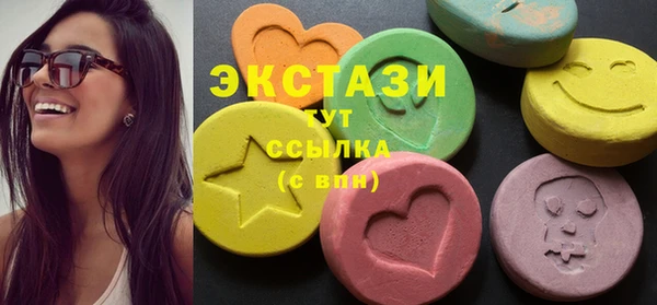 спиды Бородино