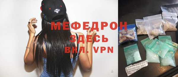 spice Бугульма