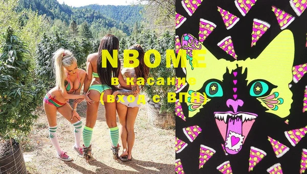 mix Бронницы