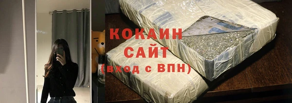 spice Бугульма