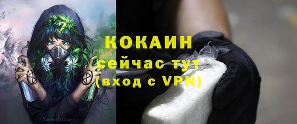 mix Бронницы