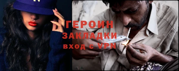 spice Бугульма
