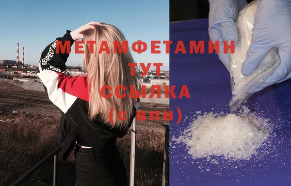 спиды Бородино