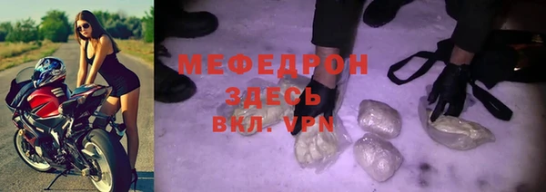spice Бугульма