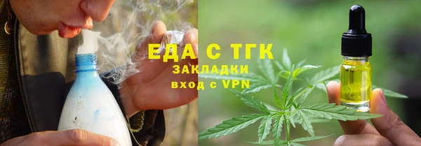 spice Бугульма