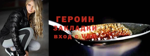 спиды Бородино