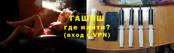 спиды Бородино