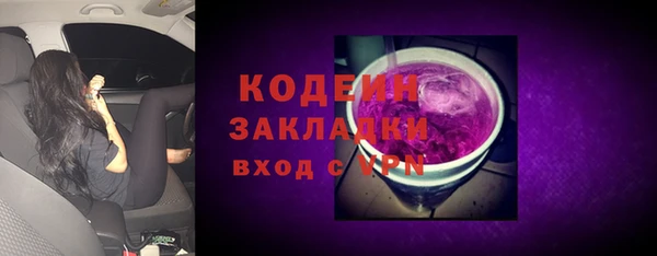 mix Бронницы