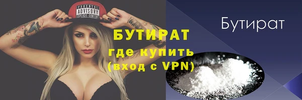 тгк Верхний Тагил