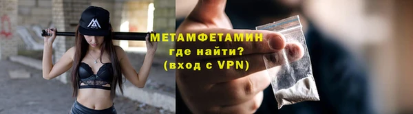 спиды Бородино