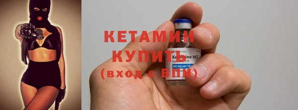 mix Бронницы