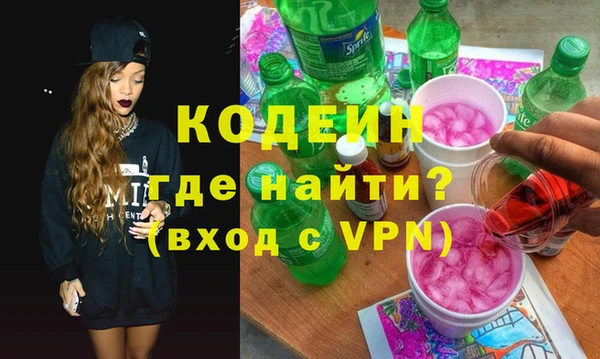 mix Бронницы