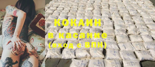 mix Бронницы