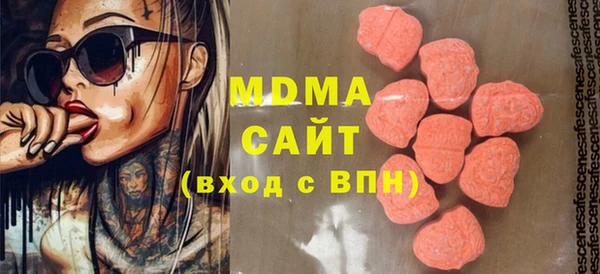 спиды Бородино