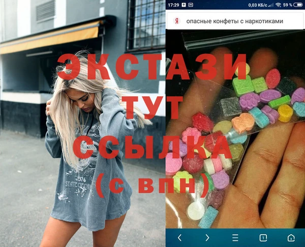 spice Бугульма