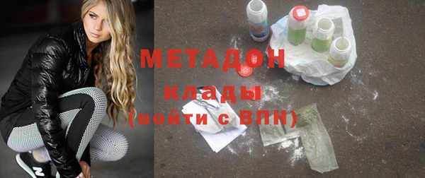 mix Бронницы