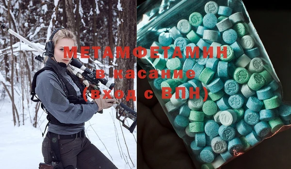 spice Бугульма