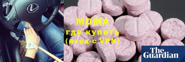 спиды Бородино
