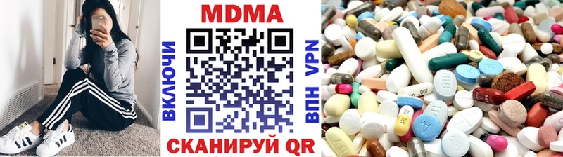 наркотики  Казань  МДМА кристаллы 