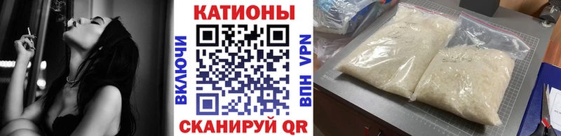 МЯУ-МЯУ кристаллы KRAKEN ссылка Казань