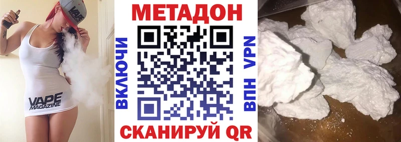 наркотики  Казань  МЕТАДОН мёд 
