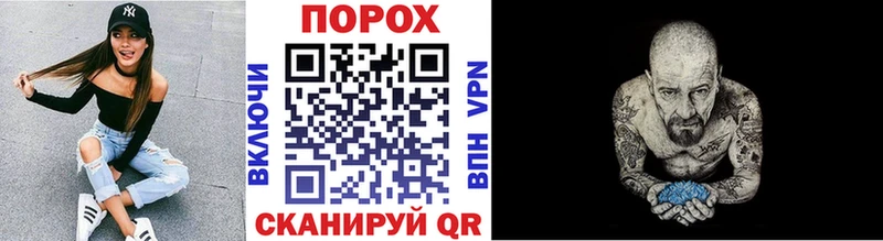 Первитин пудра Казань